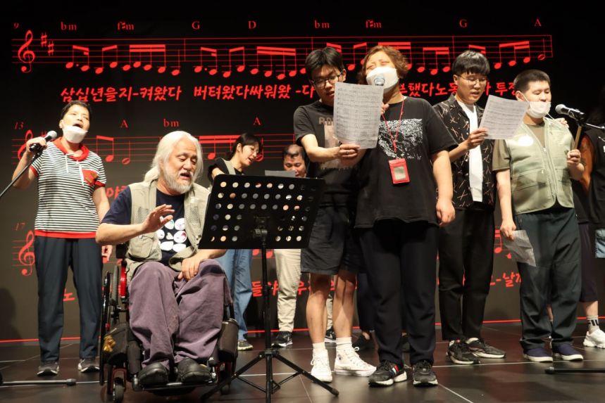 2023년 노들장애인야학 30주년 개교기념제 3탄