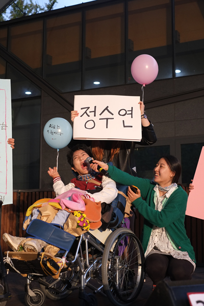 1010 노들피플퍼스트 대회