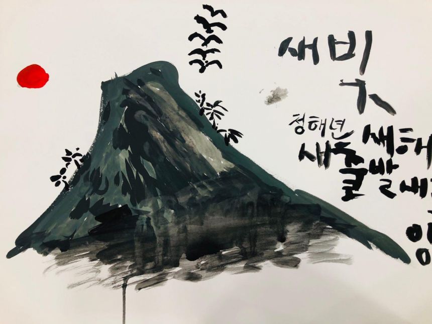 미술반 학생들의 작품 모음. (첫번째)