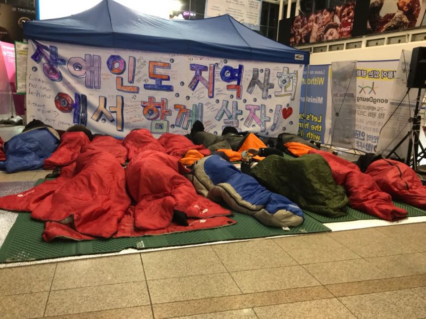 누구도 배제되지 않는(Leave no one behind!) 세상을 향한 2박3일 서울역 노숙농성 사진기록