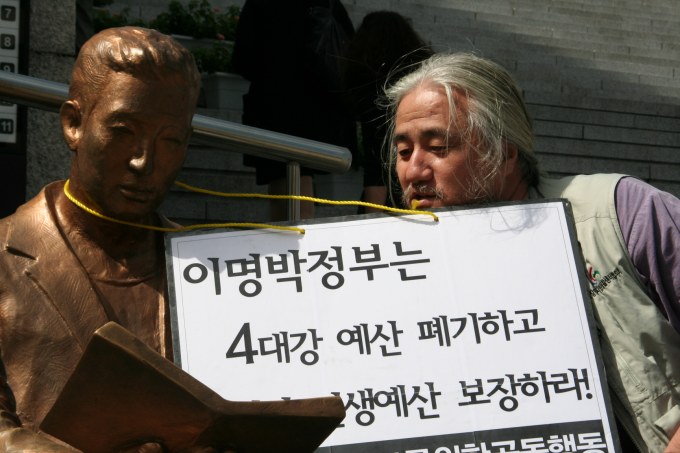 교장샘의 장애인예산확보 1인시위