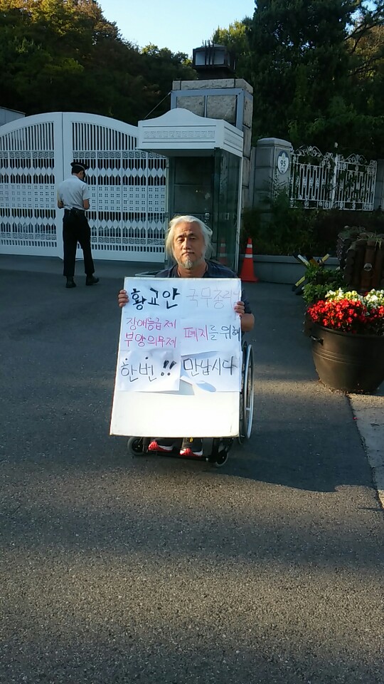 광화문농성장에서 4번째 맞이하는 추석날의 풍경(2015년9월27일)