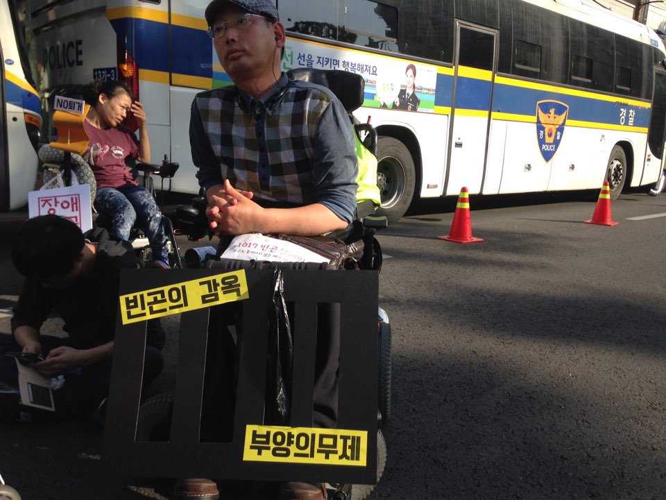 1017 빈곤철폐의 날