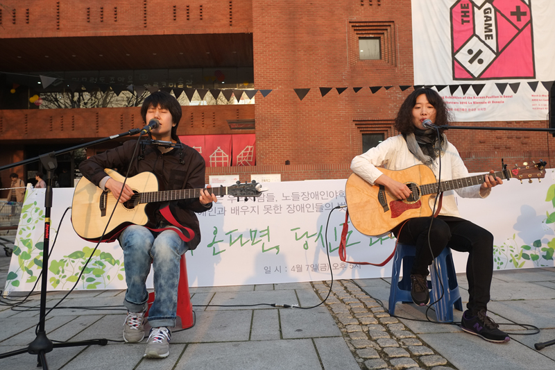 그리운 이종각, 김호식 1주기 추모제