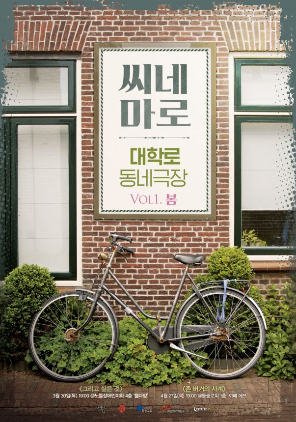 ㅆㅣㄴㅔㅁㅏㄹㅗㅍㅗㅅㅡㅌㅓ.jpg