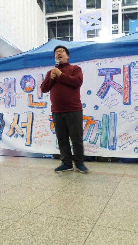 누구도 배제되지 않는(Leave no one behind!) 세상을 향한 2박3일 서울역 노숙농성 사진기록