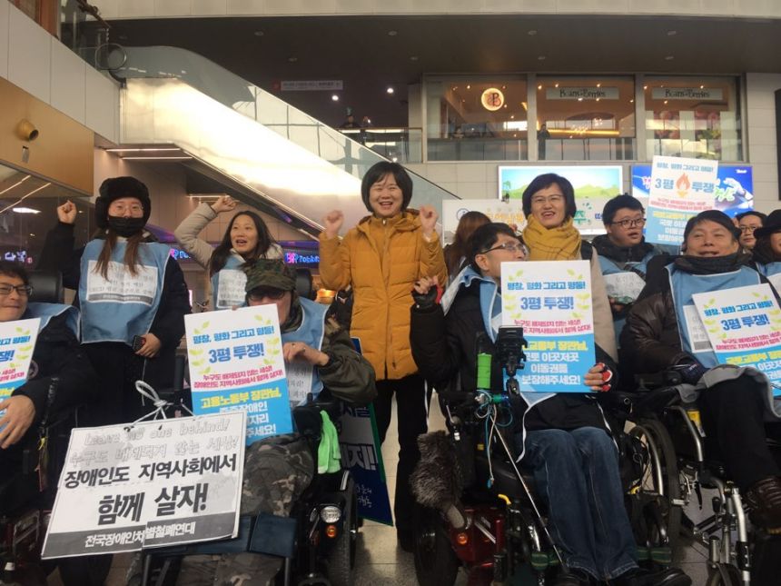 누구도 배제되지 않는(Leave no one behind!) 세상을 향한 2박3일 서울역 노숙농성 사진기록