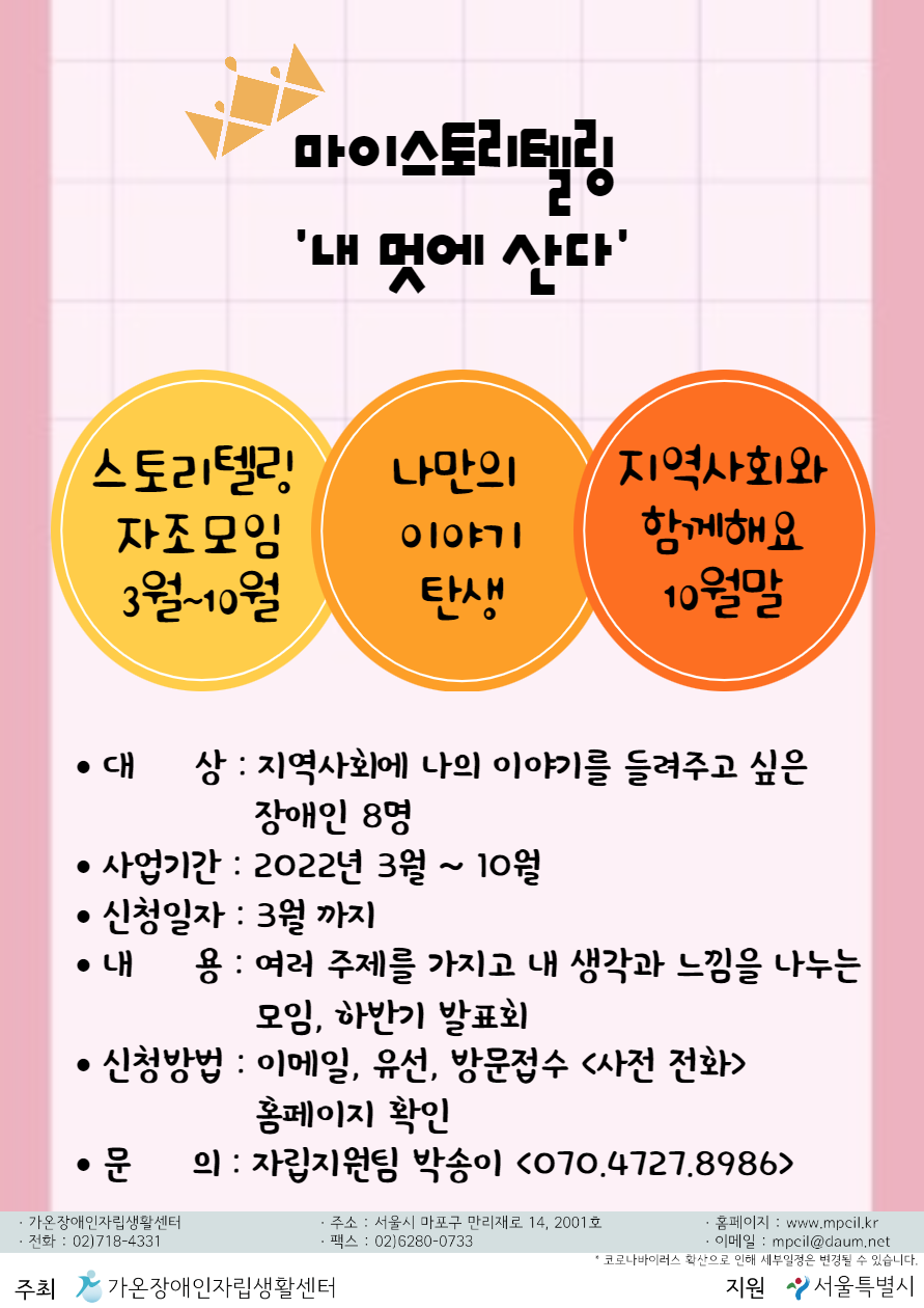 마스최종수정.png
