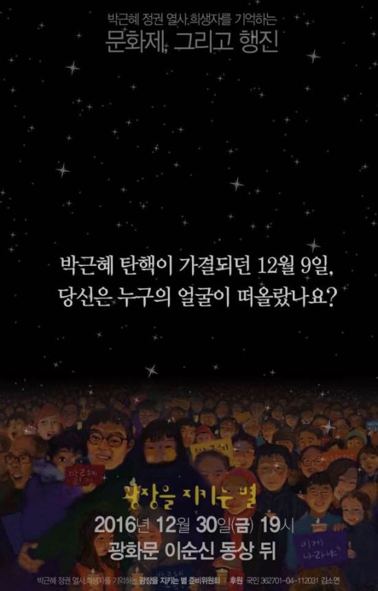 KakaoTalk_20161229_170228803.jpg