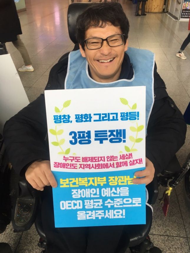 누구도 배제되지 않는(Leave no one behind!) 세상을 향한 2박3일 서울역 노숙농성 사진기록