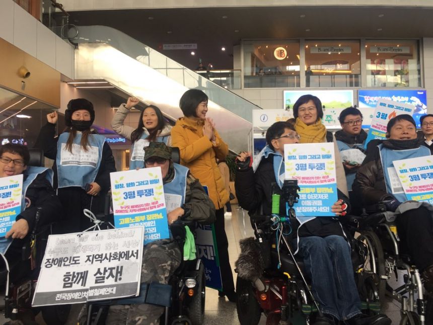 누구도 배제되지 않는(Leave no one behind!) 세상을 향한 2박3일 서울역 노숙농성 사진기록