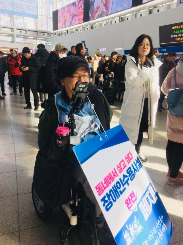 누구도 배제되지 않는(Leave no one behind!) 세상을 향한 2박3일 서울역 노숙농성 사진기록