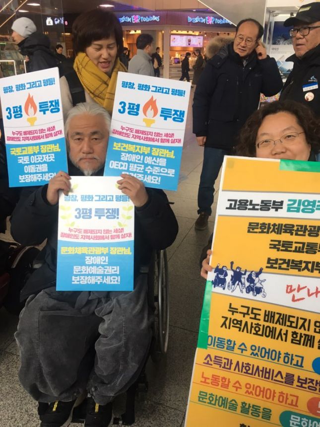 누구도 배제되지 않는(Leave no one behind!) 세상을 향한 2박3일 서울역 노숙농성 사진기록