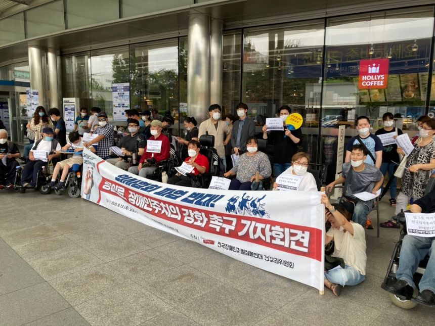 서울시 권리중심의 중증장애인맞춤형 공공일자리 활동 사진 (2020.8)