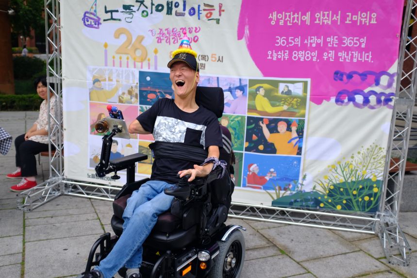 노들야학 개교기념제_2019.08.08