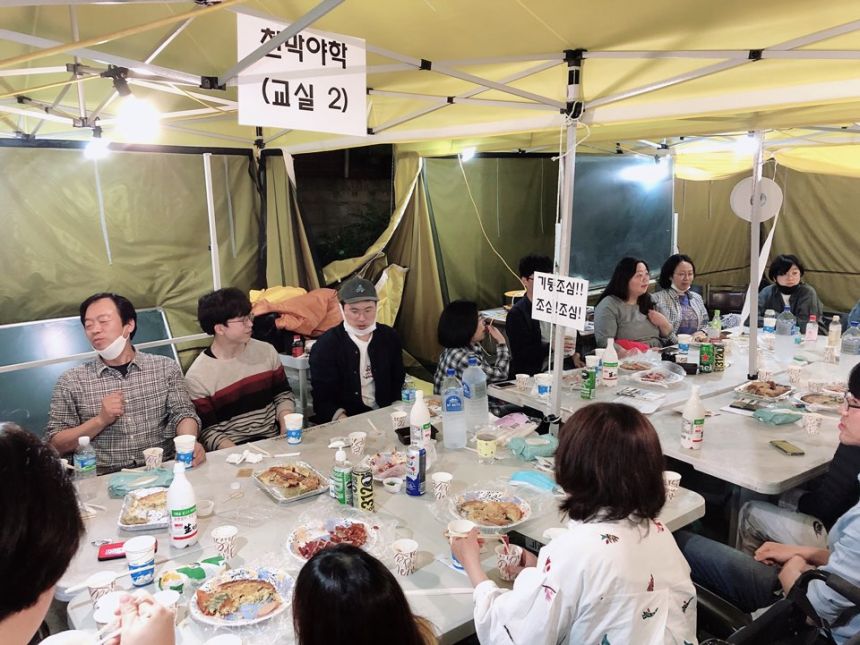 천막야학에서 진행된 신입교사 세미나 및 교사회의(200523)