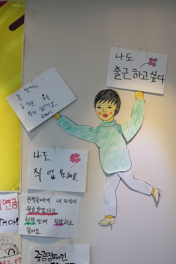 중증장애인노동권쟁취 점거 85일 농성 마감날 (사진. 정택용)