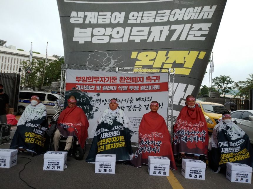서울시 권리중심의 중증장애인맞춤형 공공일자리 활동 사진 (2020.8)