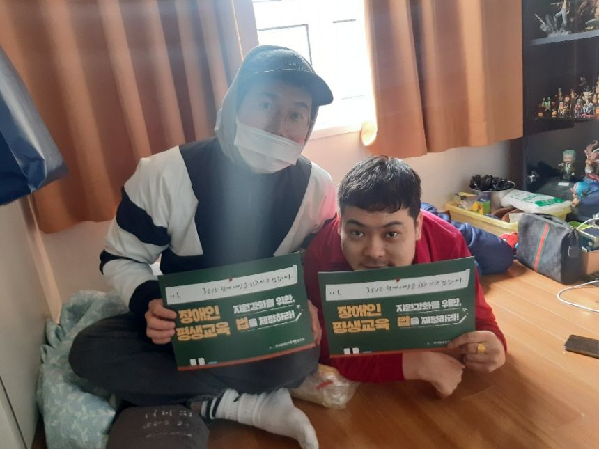 한 명도 남겨두지 않는다.  노들야학 학생 전체 가정 방문