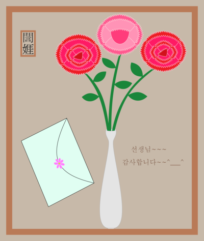 노들야학에 있는 모든 선생님께 감사의 마음을 전합니다^^♡.png