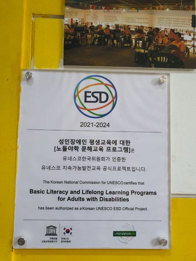 유네스코 2.jpg