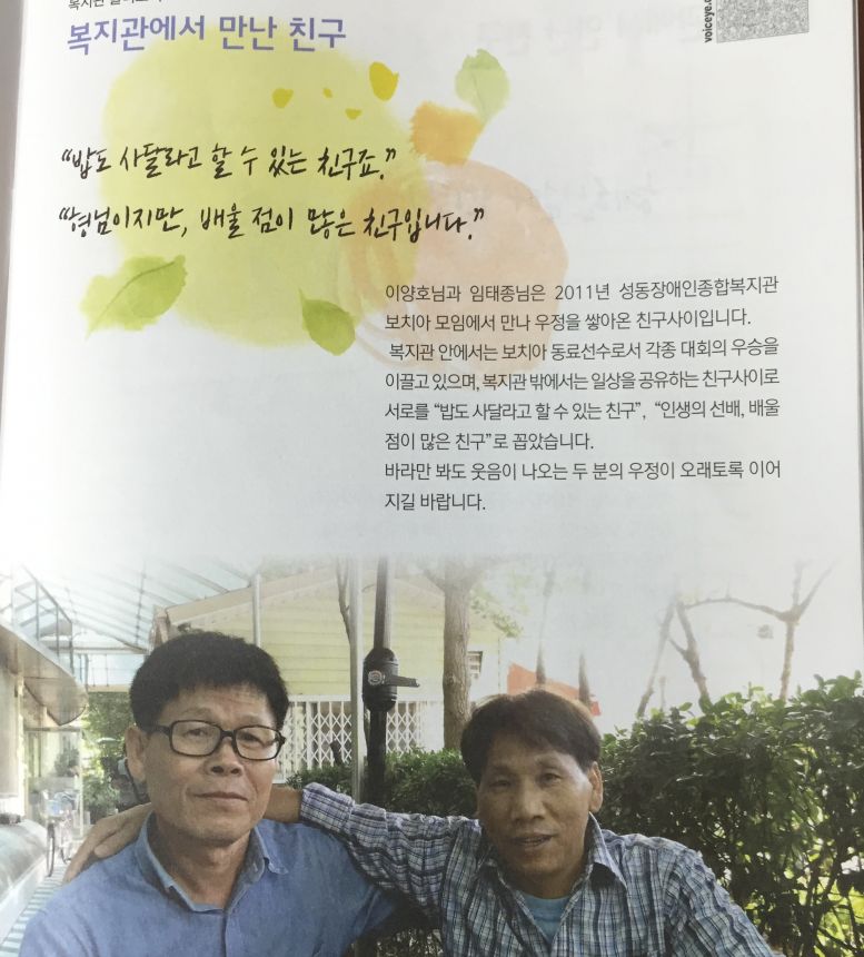 우리반 태종이형!