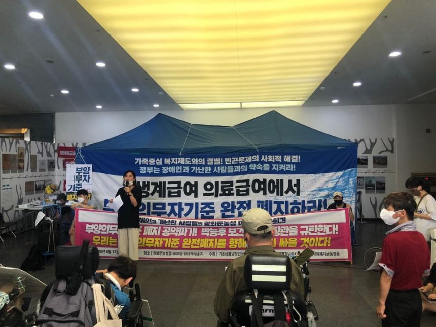 서울시 권리중심의 중증장애인맞춤형 공공일자리 활동 사진 (2020.8)