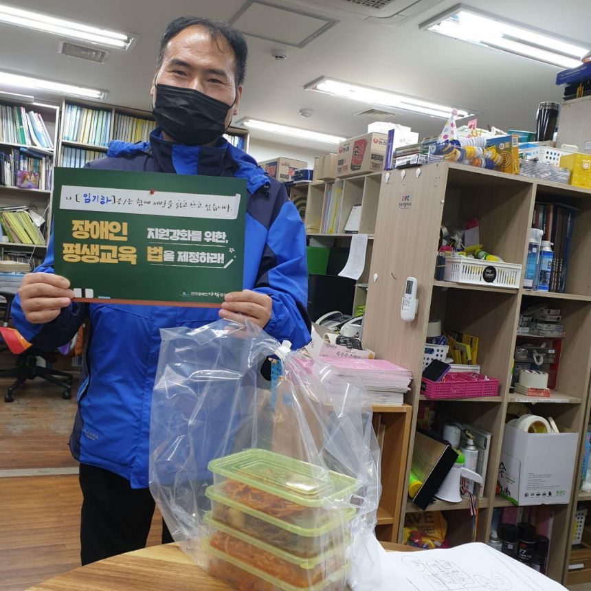 한 명도 남겨두지 않는다.  노들야학 학생 전체 가정 방문