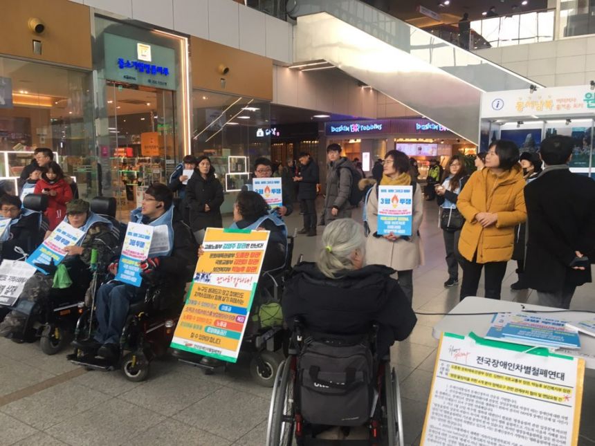 누구도 배제되지 않는(Leave no one behind!) 세상을 향한 2박3일 서울역 노숙농성 사진기록
