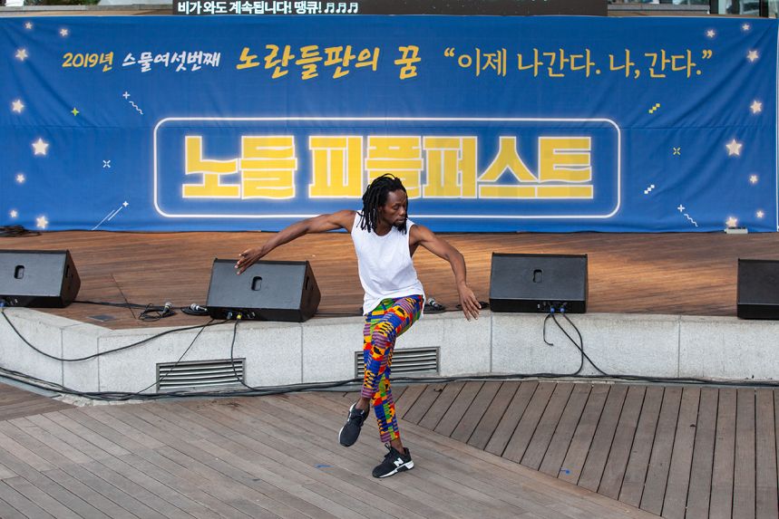 2019년 노란들판의 꿈 (사진. 박승원 비마이너기자)