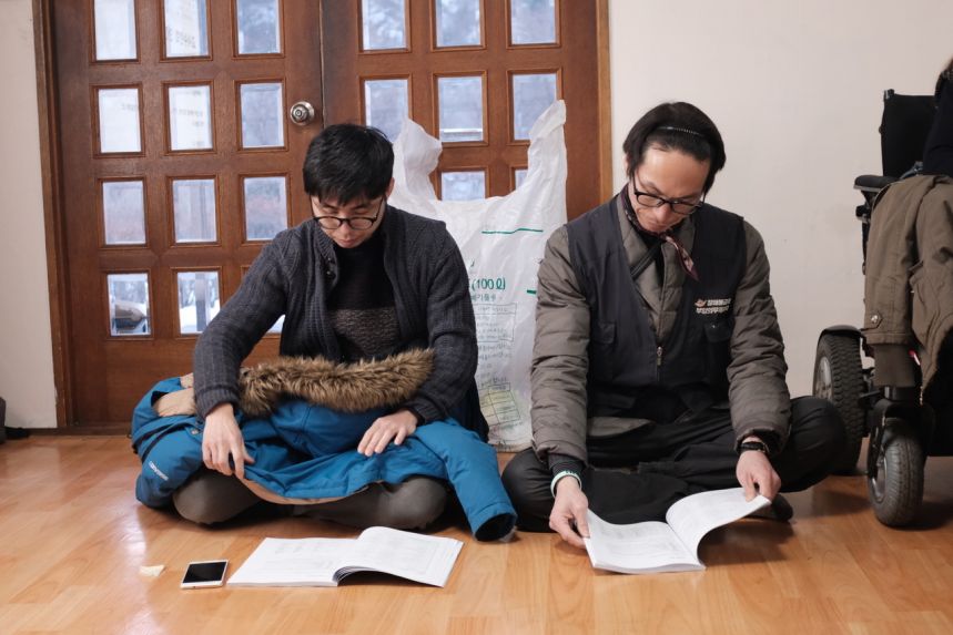 2018년을 준비하는 노들야학교사수련회 사진입니다.
