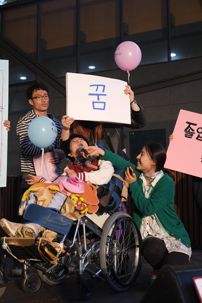 1010 노들피플퍼스트 대회