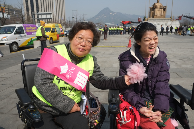 321 차차차 부릉부릉 출발 +