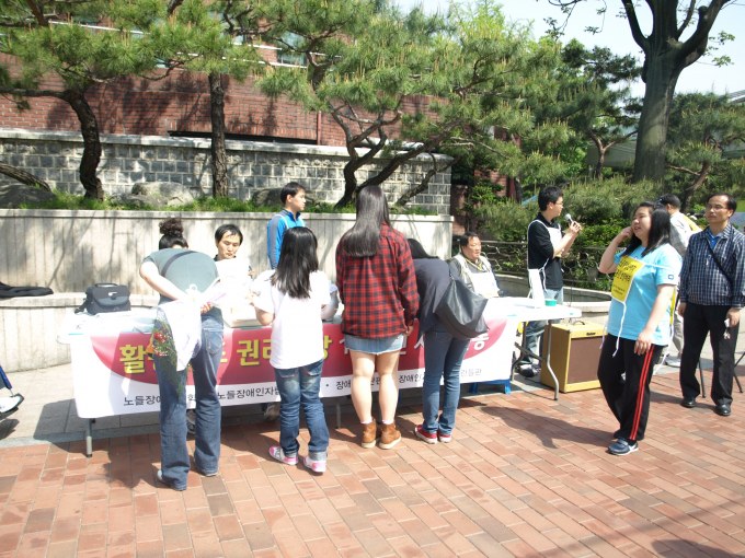 20100508_활동보조권리보장서명전~*
