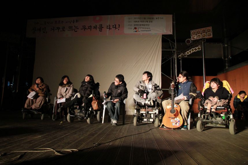 투쟁 기록 사진들 III