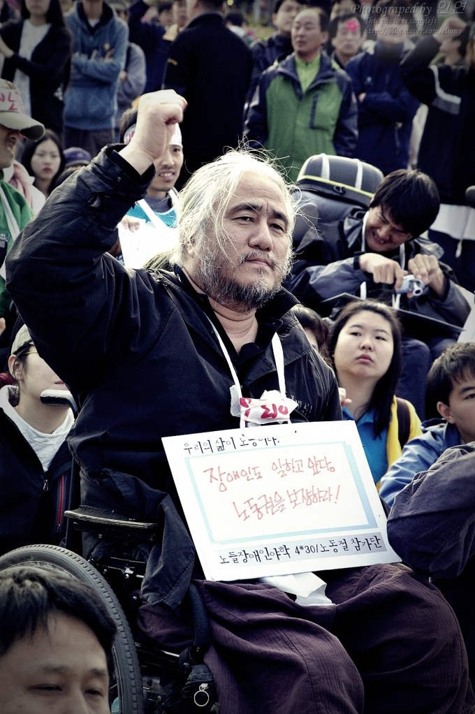 120주년 세계노동절 대회에서 노들^^