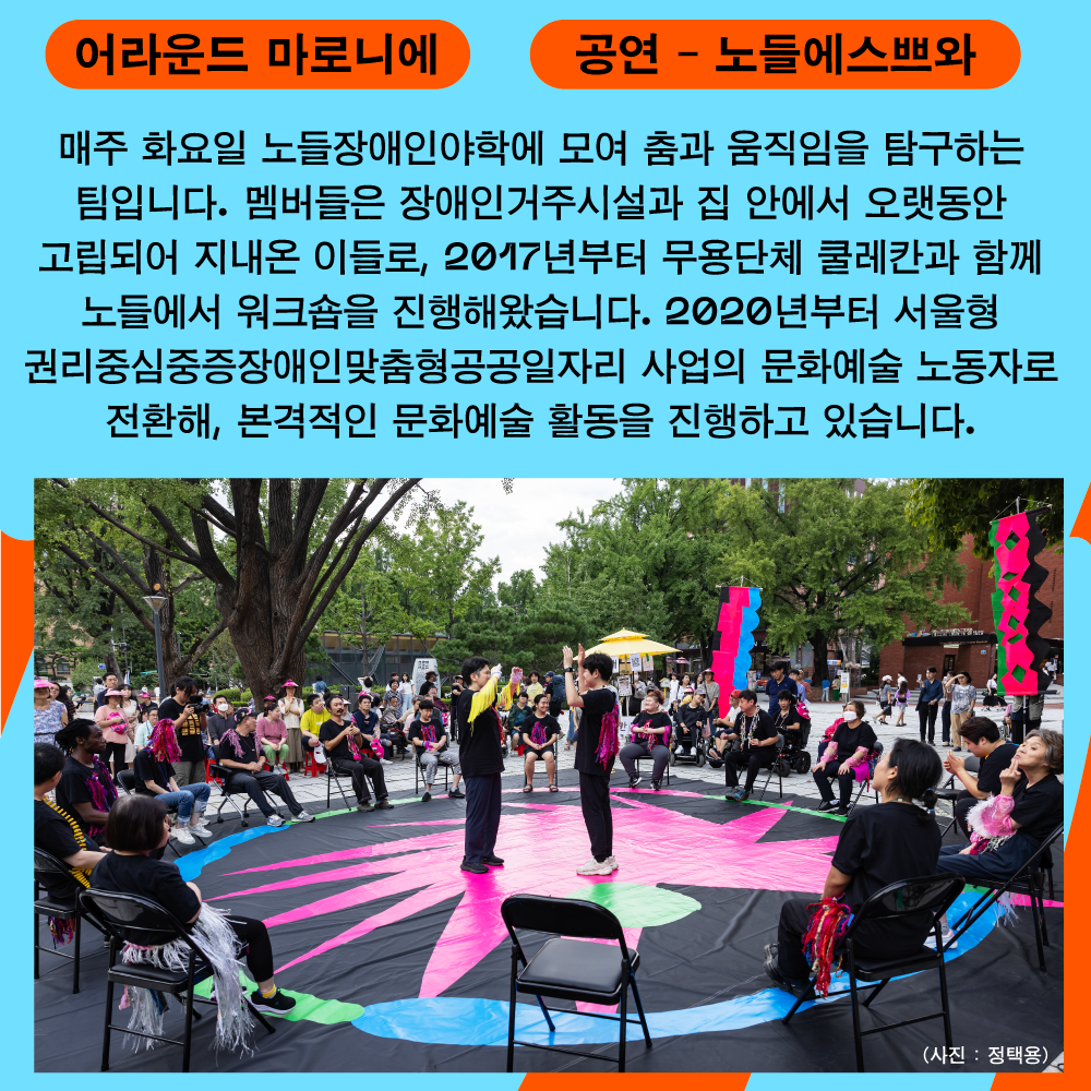 커뮤니케이션-서클3-2.png