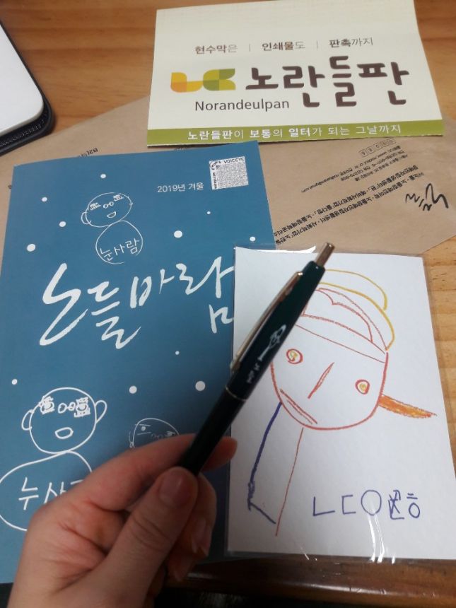 KakaoTalk_20200130_214424672.jpg