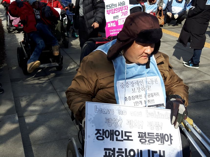 누구도 배제되지 않는(Leave no one behind!) 세상을 향한 2박3일 서울역 노숙농성 사진기록