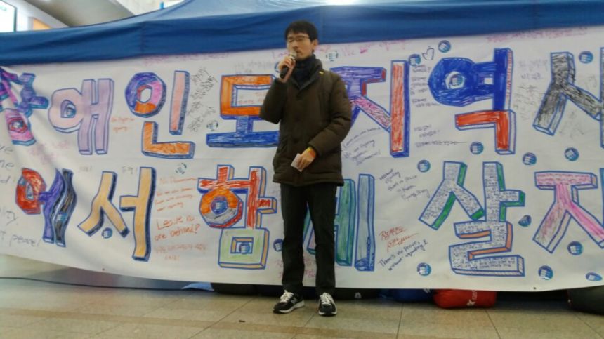 누구도 배제되지 않는(Leave no one behind!) 세상을 향한 2박3일 서울역 노숙농성 사진기록
