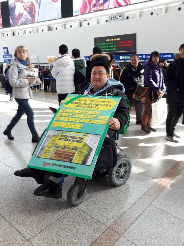 누구도 배제되지 않는(Leave no one behind!) 세상을 향한 2박3일 서울역 노숙농성 사진기록