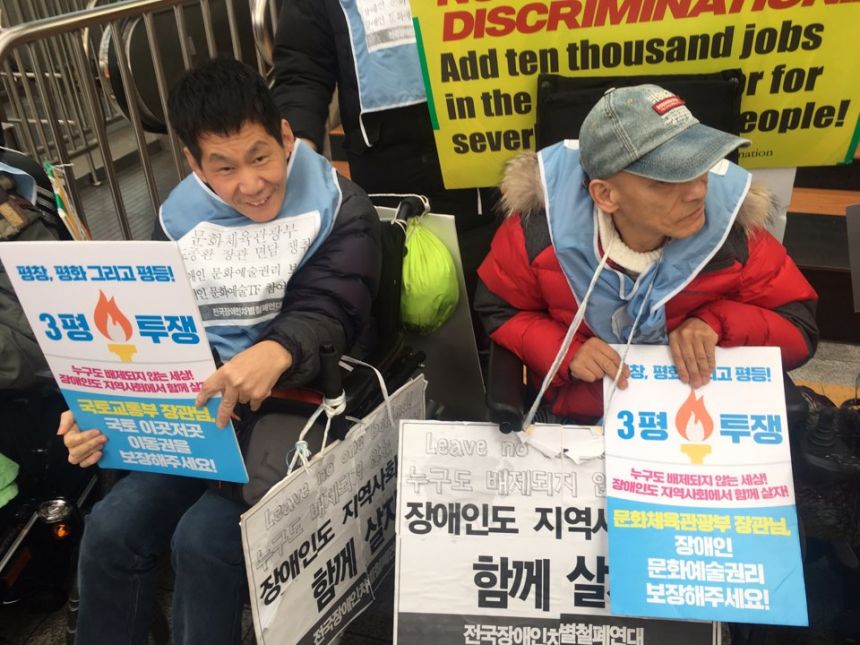 누구도 배제되지 않는(Leave no one behind!) 세상을 향한 2박3일 서울역 노숙농성 사진기록