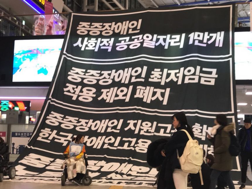 노란들판 권익옹호팀  2~3월 활동사진