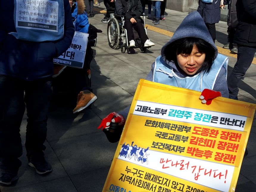 누구도 배제되지 않는(Leave no one behind!) 세상을 향한 2박3일 서울역 노숙농성 사진기록