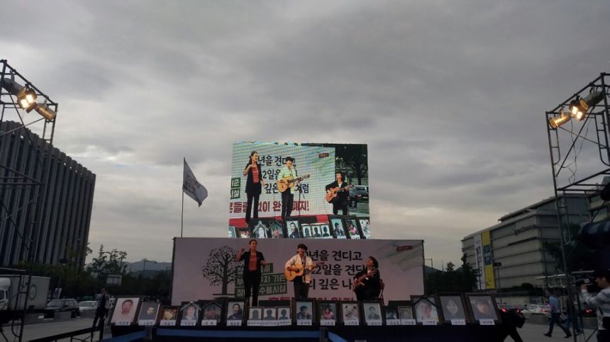 광화문 농성 1842. 뿌리깊은 나무 바람에 아니 뮐세
