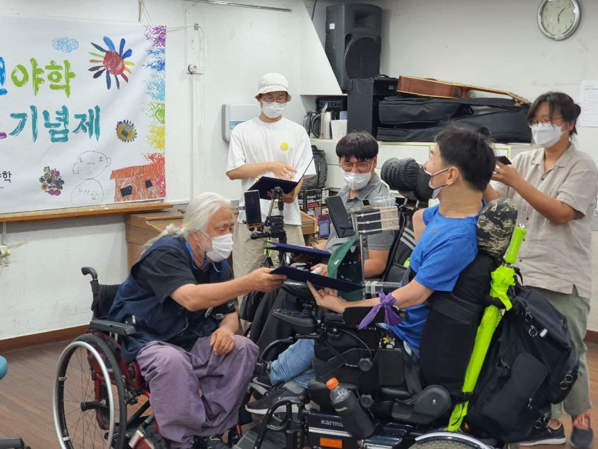 2021년 노들장애인야학 28주년 개교 기념식