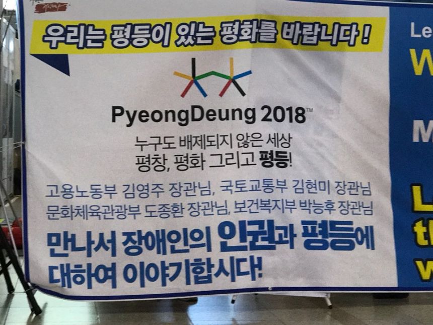 누구도 배제되지 않는(Leave no one behind!) 세상을 향한 2박3일 서울역 노숙농성 사진기록