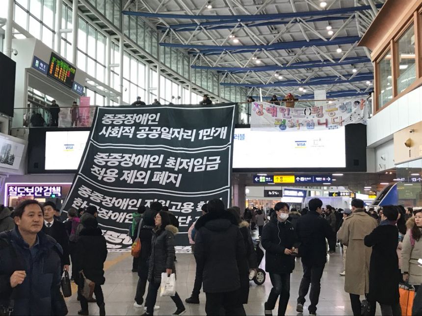 누구도 배제되지 않는(Leave no one behind!) 세상을 향한 2박3일 서울역 노숙농성 사진기록