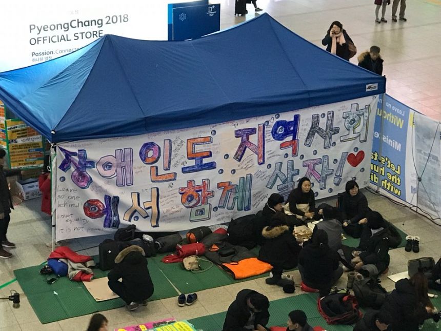 누구도 배제되지 않는(Leave no one behind!) 세상을 향한 2박3일 서울역 노숙농성 사진기록