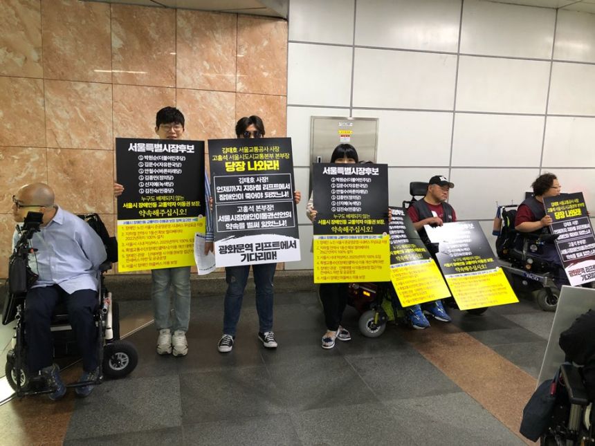노란들판 권익옹호팀 5~6월 활동사진